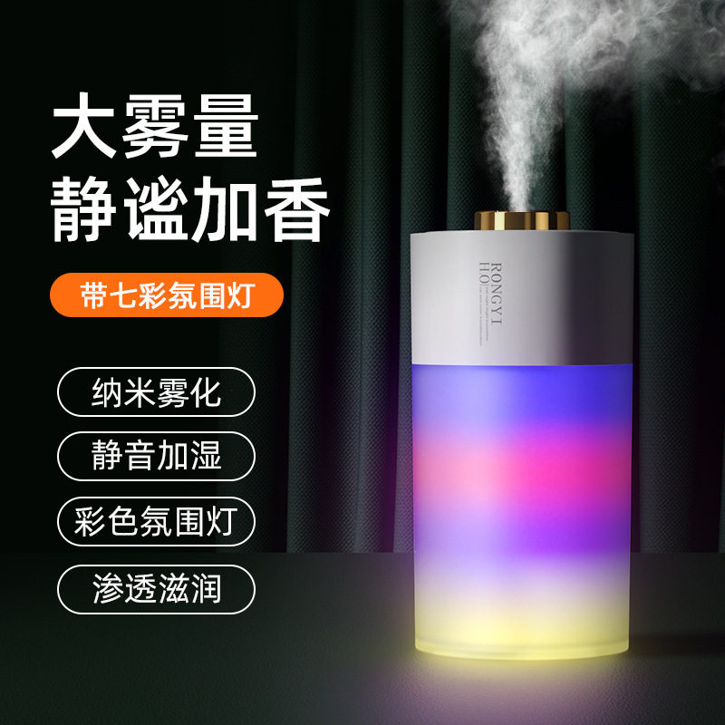 炫彩杯加湿器USB 氛围灯卧室家用车载空气净化器香薰