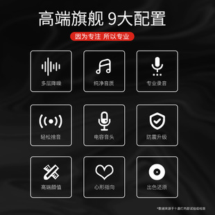 唱歌录音K歌苹果支持安卓电脑 声卡直播套装 十盏灯 Y8电容麦克风