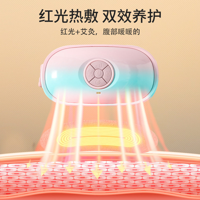 砭石揉腹仪艾灸揉腹腹部按摩器腰部热敷揉肚子仪器温灸