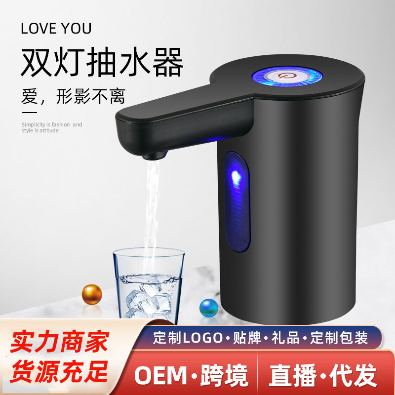 自动桶装水抽水器压水矿泉水按压器饮水机水泵出水器家用吸水小型