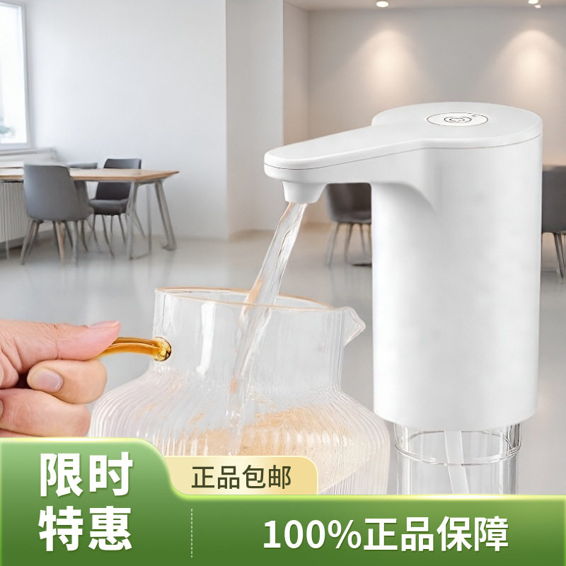 热销桶装水抽水器户外自动取水器电动自吸便携式上水泵抽水机