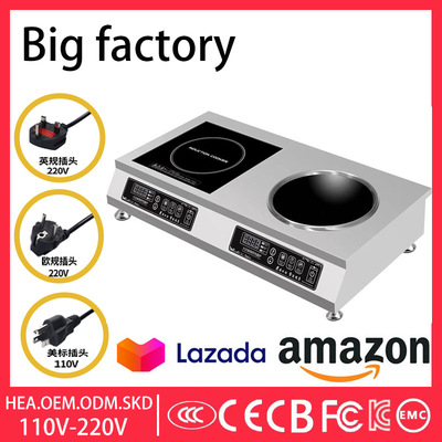 双灶电磁炉一平一凹家用款双头dual-burner induction cooker