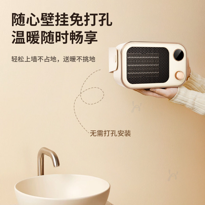 浴室壁挂暖风机家用迷你取暖器卧室小型便携式办公桌面立式电暖器