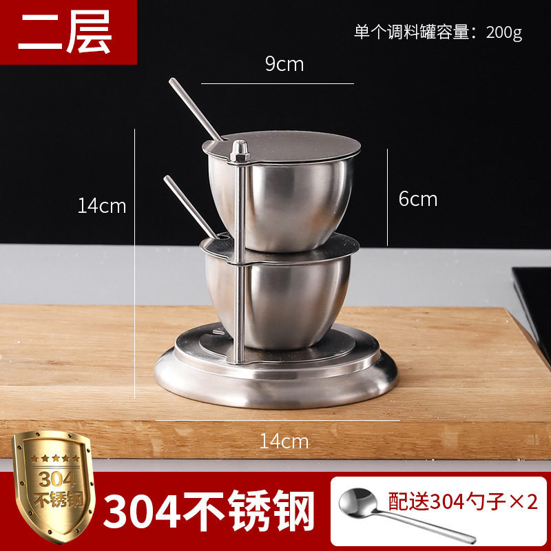 304不锈钢调味罐创意旋转式带盖调料盒厨房调料家用收纳组合套装
