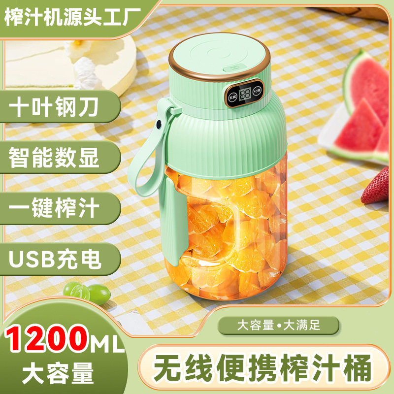 便携式运动水壶榨汁桶电动果汁机大容量运动水壶榨汁桶多功能
