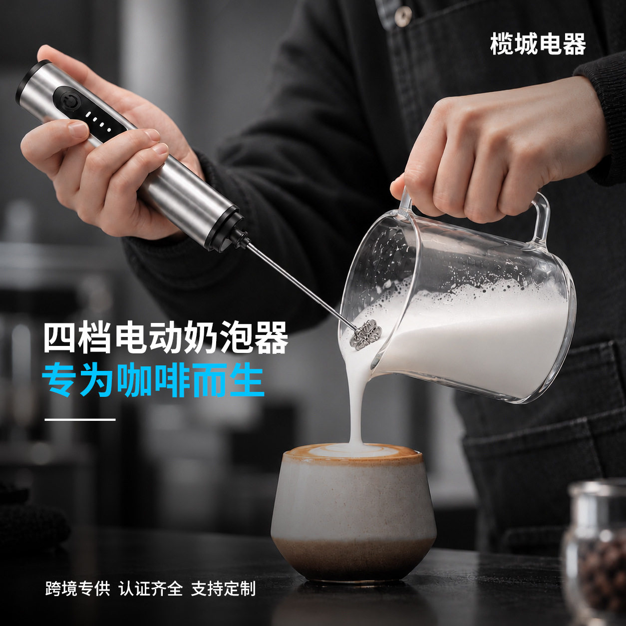 电动搅拌棒咖啡打泡器手动打蛋器起泡器咖啡搅拌机奶泡打发器