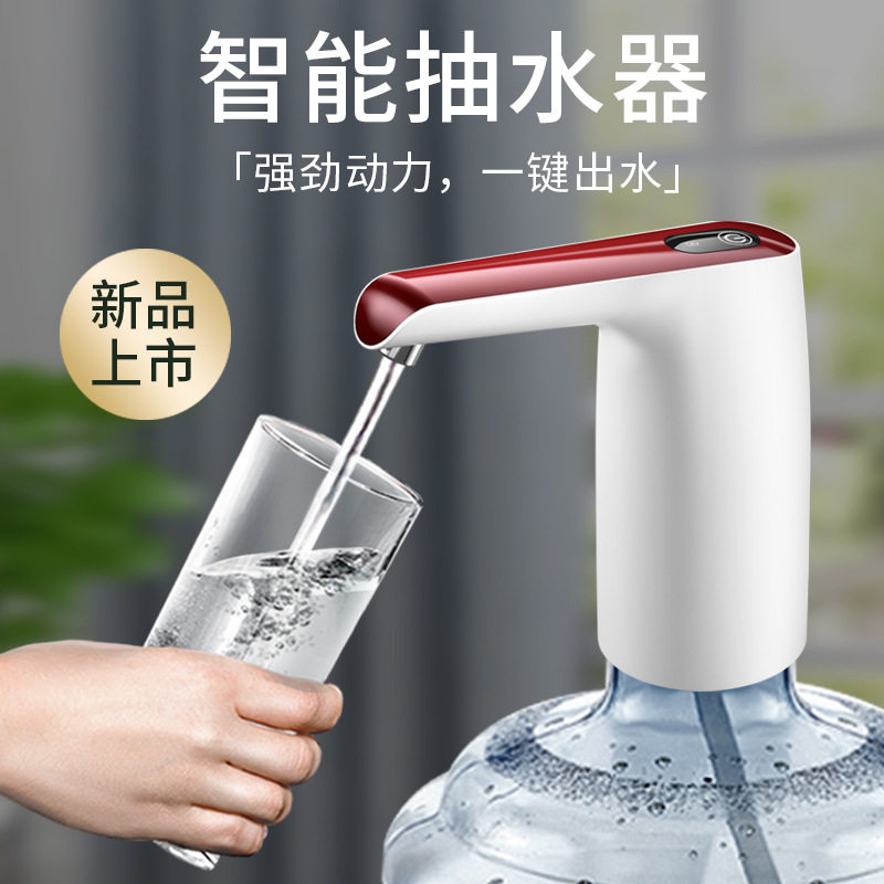桶装水抽水器电动家用户外饮水机大桶纯净水按压自动出水器