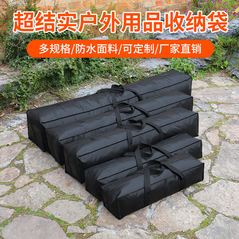 户外长条收纳包摄影灯三脚架折叠收纳袋相机架收纳箱包户外收纳包