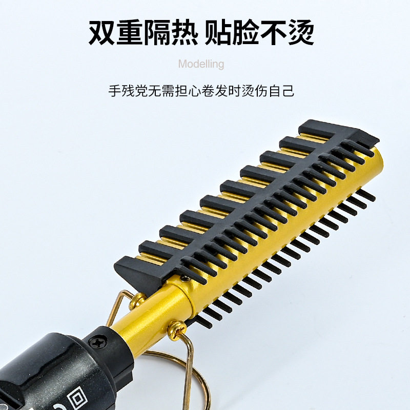 铜梳电直发卷发梳可定制干湿两用波浪梳卷直美发梳造型负离子护发