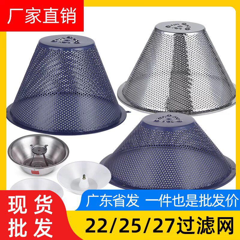 抽油烟机过滤网防油网罩吸油烟机拢烟罩通用滤油网配件排烟管三孔