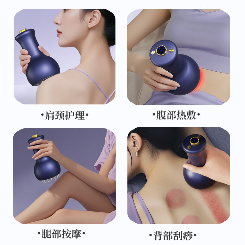 智能电动刮痧仪加热便携式走罐真空负压拔罐吸痧家用按摩器经络刷