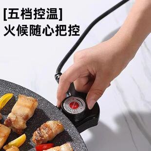 麦饭石电烤盘烤肉专用锅烧烤炉家用烤盘电烤炉烤肉锅烤肉盘电烤锅