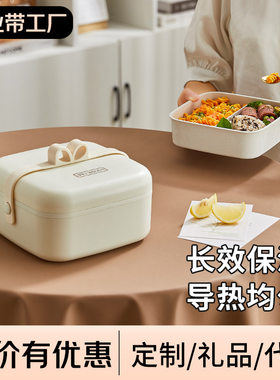 日式高颜值上班族可插电加热便当盒免注水电热饭盒便携式热饭神器