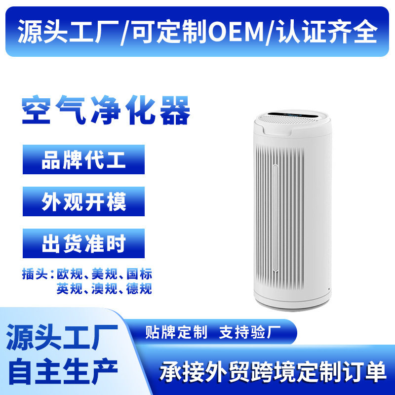 除甲醛空气净化器家用智能净化去雾霾二手烟pm2.5