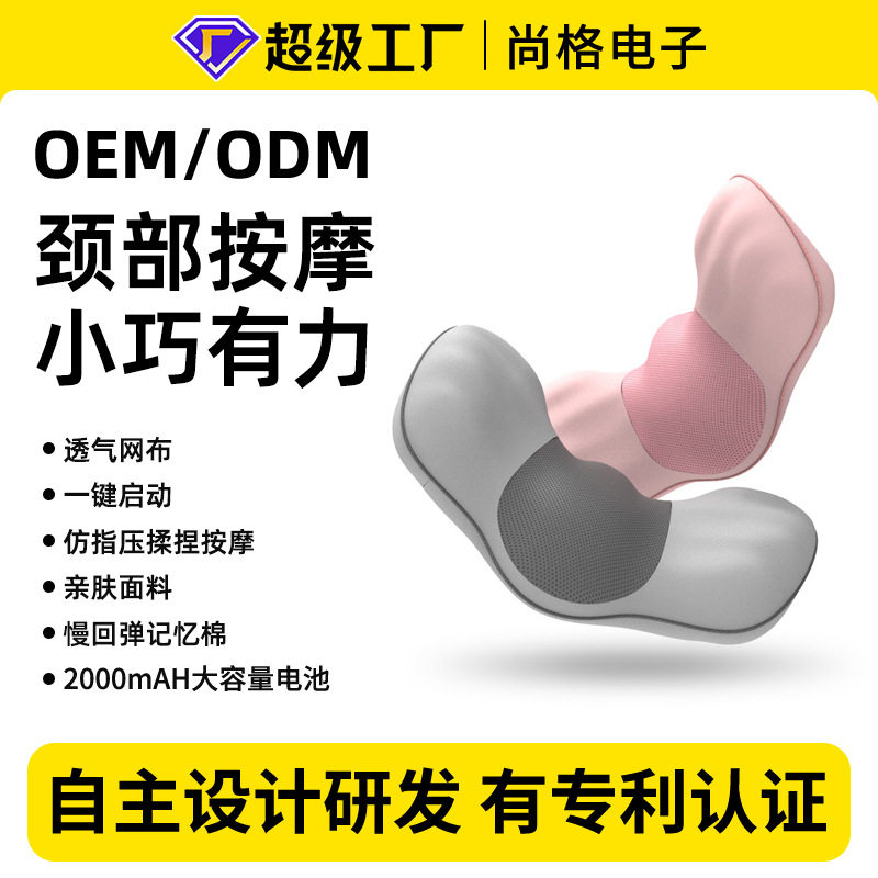 颈椎按摩器颈部背部腰部按摩靠垫揉捏电动按摩枕家用按摩枕