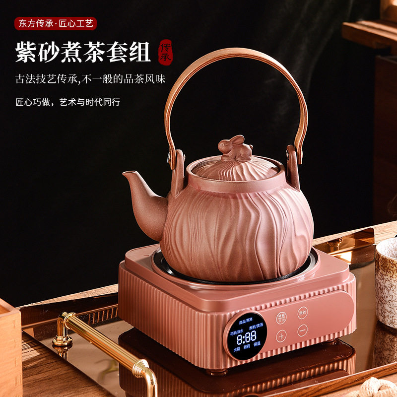 紫砂煮水壶煮茶家用煮茶器养生壶泡茶电热水壶烧水壶家用