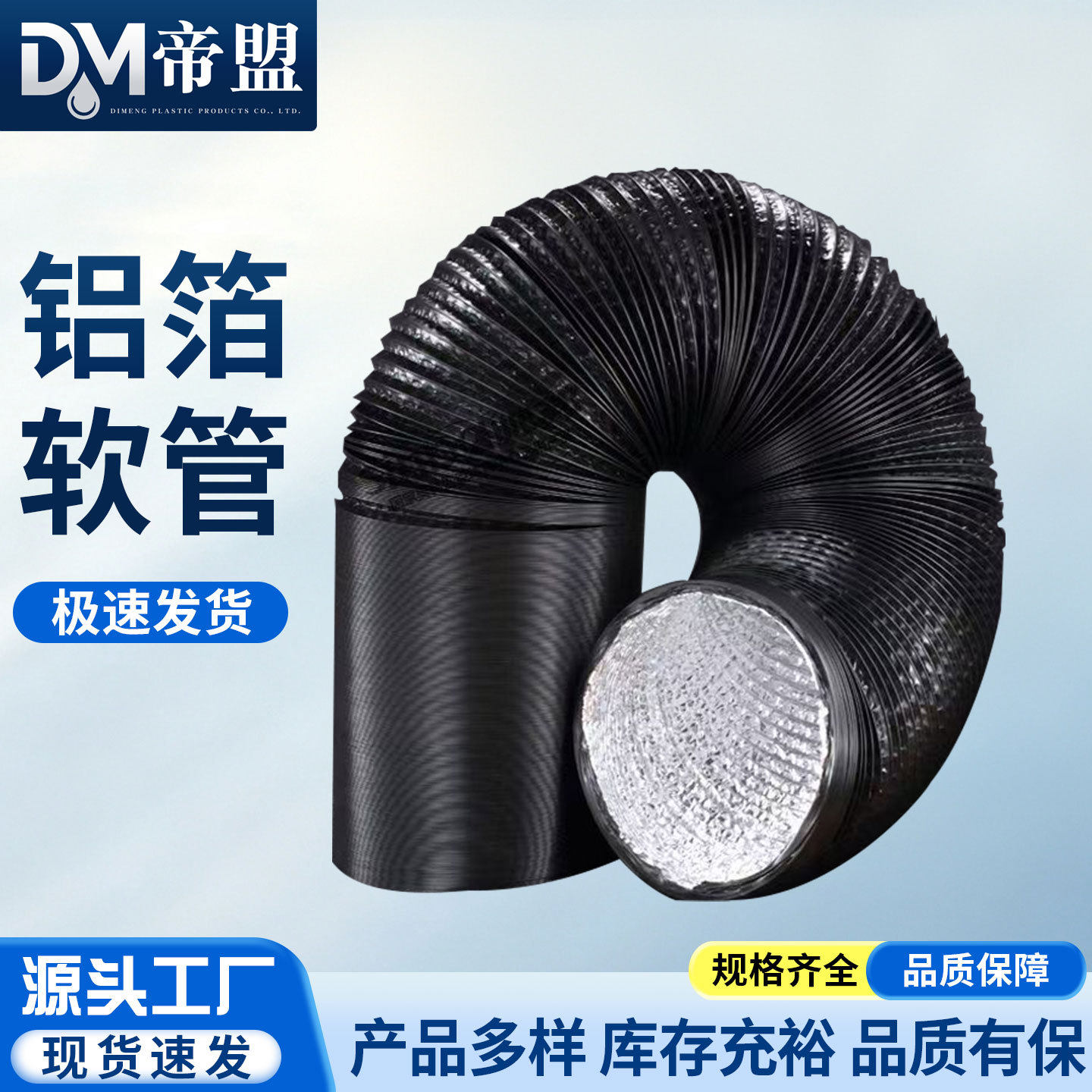厨房抽油烟机管道排烟管排气管风机排烟管道配件加长伸缩铝箔烟管