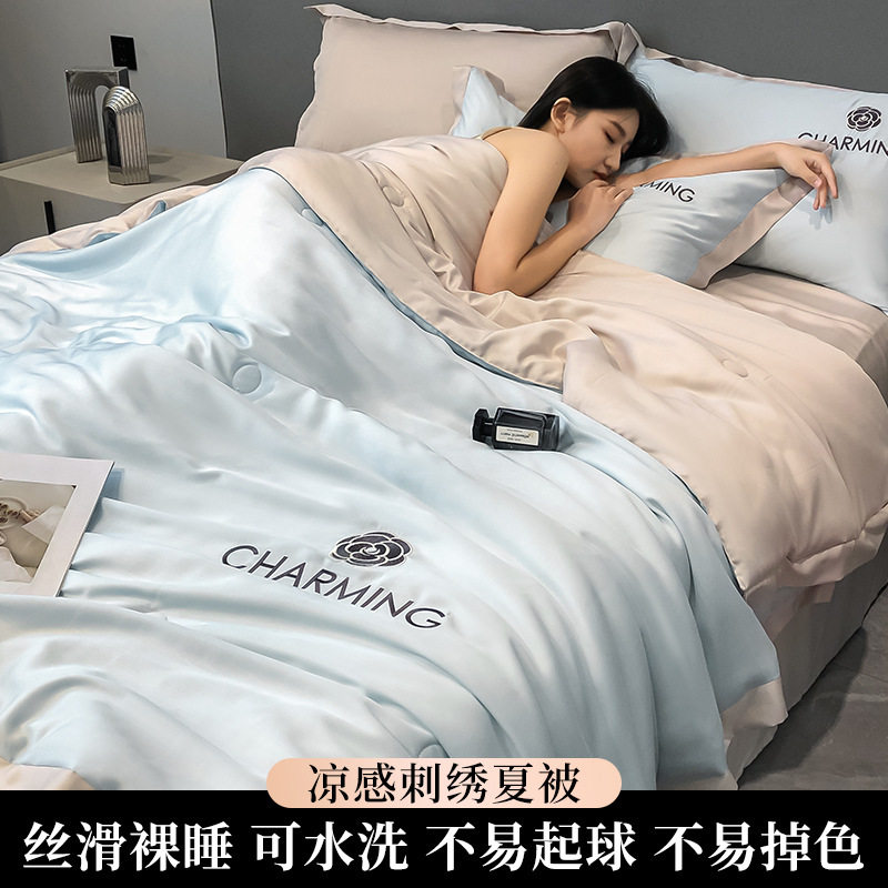 夏凉被a类母婴级夏季冰丝空调被可机水洗四件套真丝礼品夏被