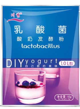 单拍酸奶发酵菌粉一大包内含有10小包每小包可制作一升纯牛奶