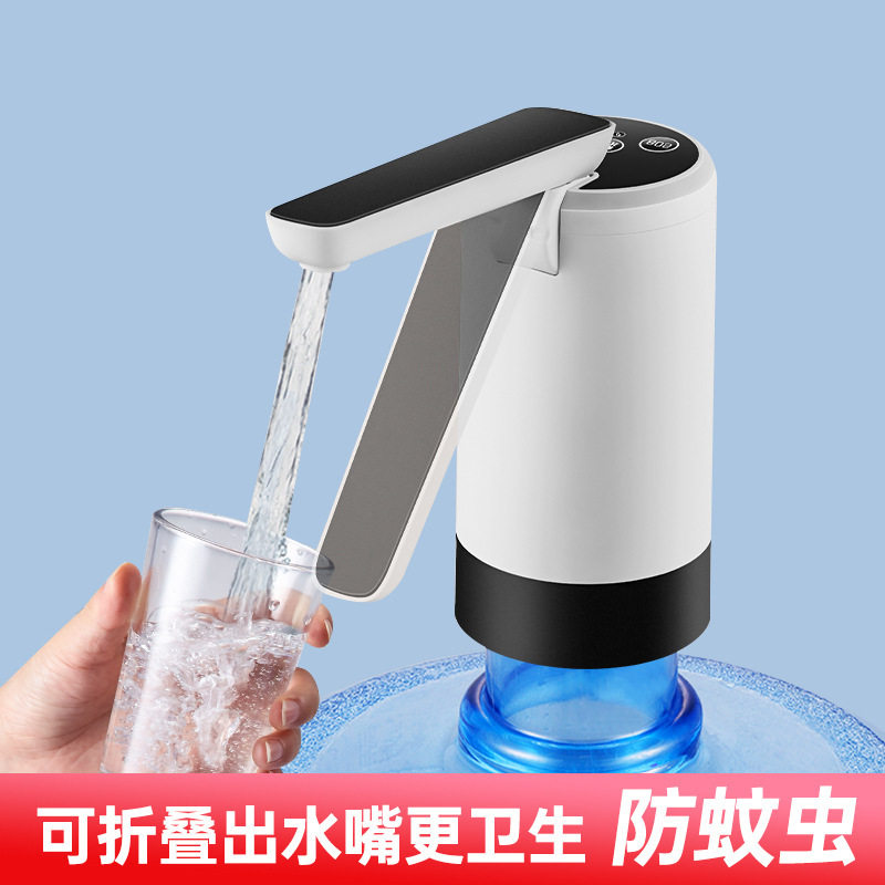 桶装水抽水器 饮水机智能压水器 矿泉水电动上水器折叠自动出水器