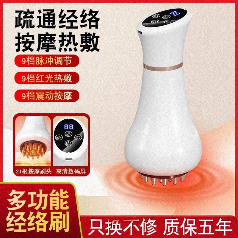 电动拔罐器家用自动刮痧仪疏通排寒揉肚经络刷背腹部罐按摩器材