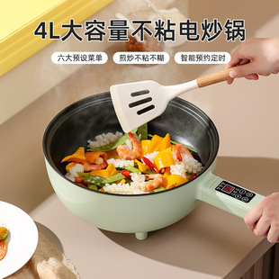 电炒锅多功能家用一体电热火锅不粘锅电炒菜炒锅礼品