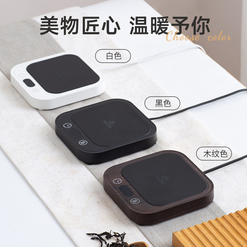 木纹暖杯垫55度保温垫咖啡加热底座办公室暖暖杯智能恒温杯垫