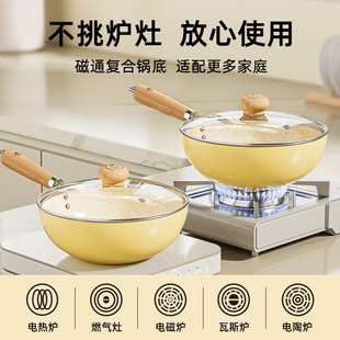 陶瓷不粘锅0氟涂层炒锅家用炒菜锅陶瓷炒锅不挑炉灶平底锅