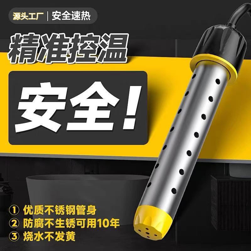热得快110v烧水棒美规加热管电热棒烧水神器热的快烧水管欧规
