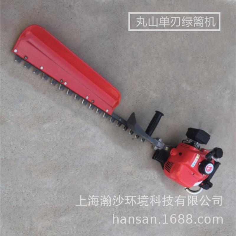 丸山HT234单刃绿篱机修剪机园林盆景花卉修枝塑形机