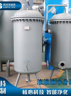 炼油厂脱水除杂过滤器100LGF-45/1.6液液聚结分离器油库航煤过滤