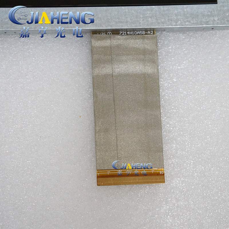 A规8.4寸屏 HSD084ISN1-A01 60PIN 液晶屏显示屏幕内屏幕