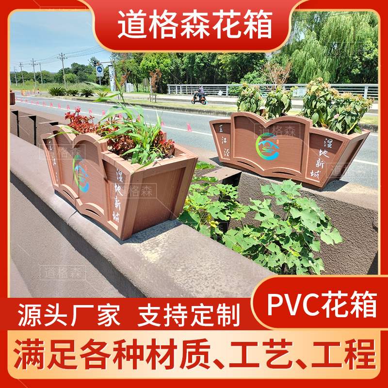 户外桥梁pvc花箱护栏 悬挂大花盆尺寸齐 市政绿化铝合金花箱