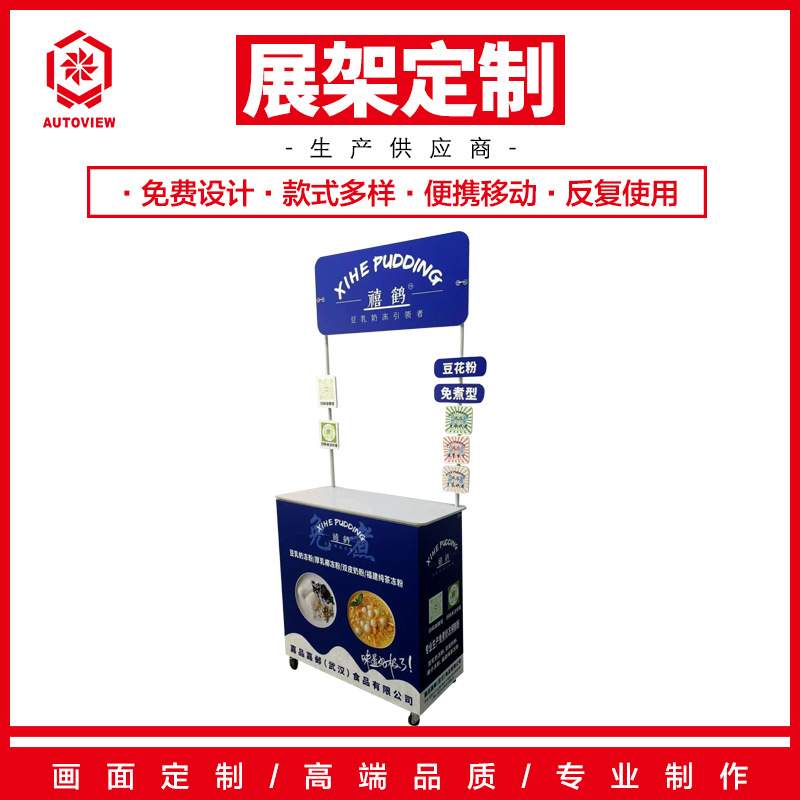 超市促销台牛奶试吃台展台摆摊小推车折叠移动便携桌子广告展示架