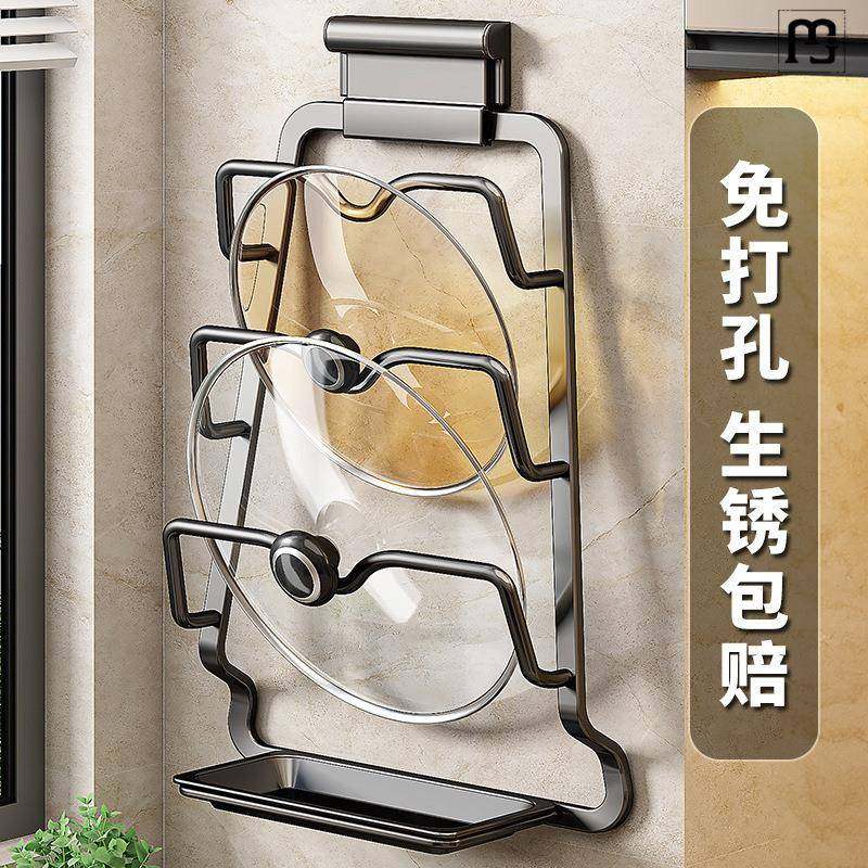 锅盖架壁挂式免打孔厨房置物架多功能家用收纳架菜板架多层砧,农机/农具/农膜,其它农用工具,淘宝优惠券,粉丝福利购,淘宝优惠卷