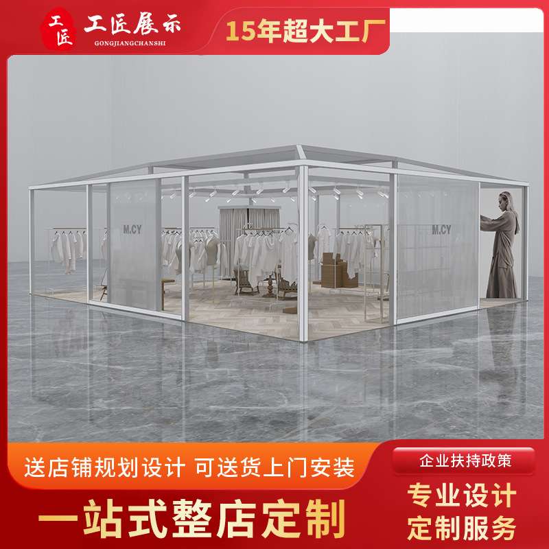 商场快闪店展架特卖场服装展位移动展具快装发光货架陈列多经点位