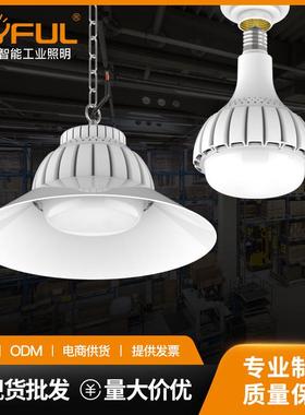LUFULRS1大功率led灯泡工矿灯泡100W150W工矿灯仓库车间天棚灯泡