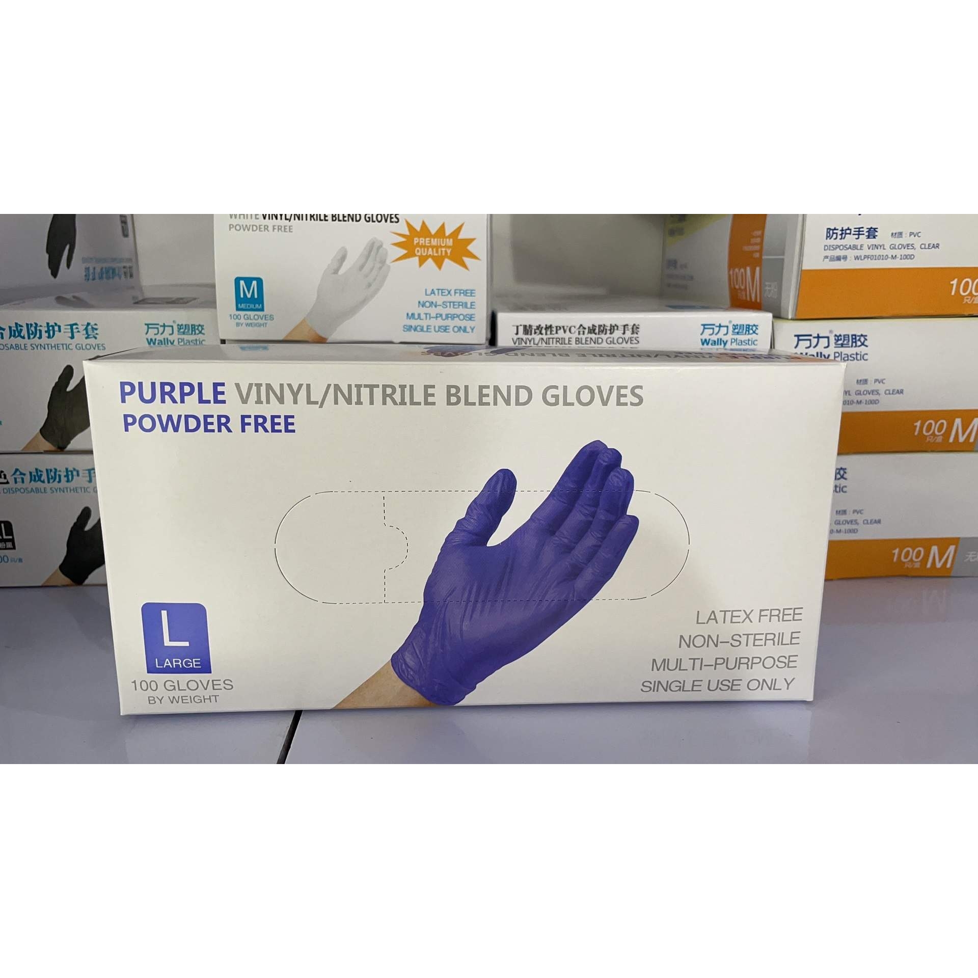 万力vinyl nitrile合成复合丁晴丁腈丁青防护手套CE FDA出口10盒