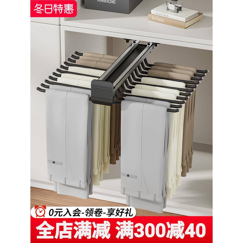 裤架伸缩衣柜家用伸缩裤架抽拉内置抽拉式顶装裤抽架滑轨五金配件
