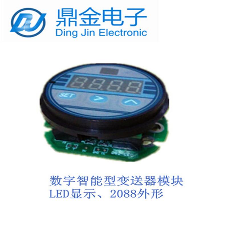 磁翻板液位计RS485输出/MODBUS-RTU协议