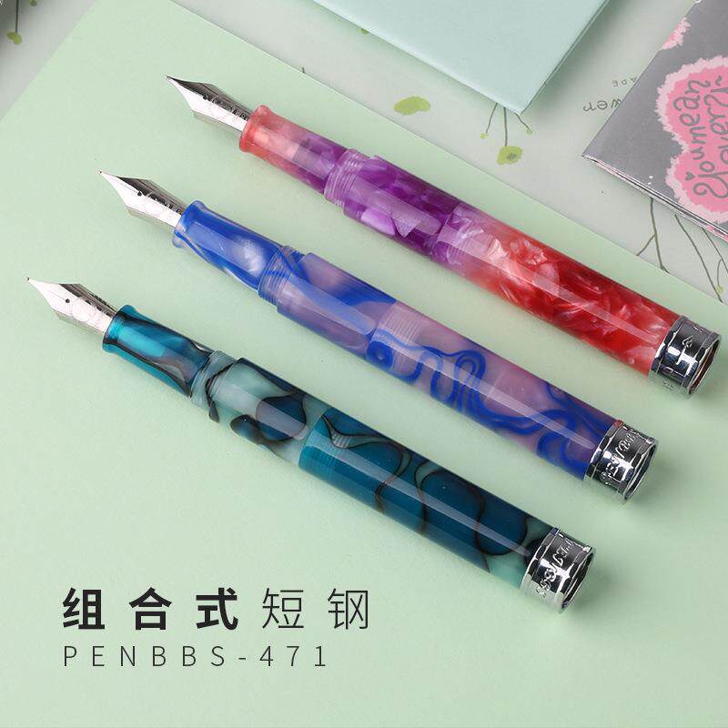 penbbs-471中国钢笔论坛短钢便携旅行口袋学生钢笔树脂大明尖坛笔