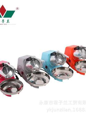 君子兰IC-110A玫红天蓝银灰橙色家用小型爆款电动碎冰机