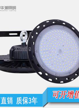厂销飞碟led高棚灯ufo工矿灯100W150200w厂房高顶照明灯led飞碟灯