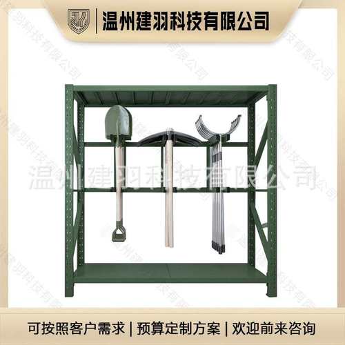 锹镐货架铁锹铁锨农用工具架子 军绿色货架装备库物资器材存放架
