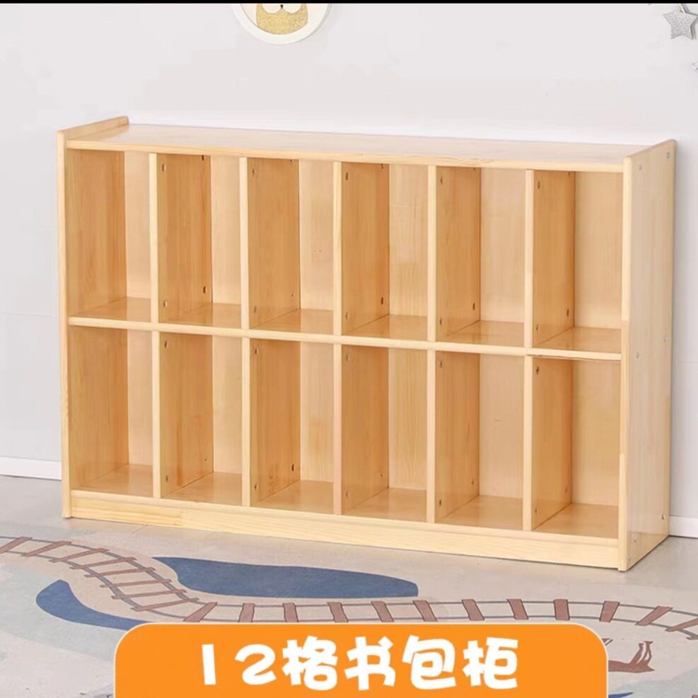 幼儿园书包柜实木儿童玩具绘本书架木质收纳学生衣帽柜厂家批发