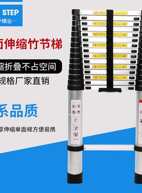 多功能伸缩梯子加厚铝合金单面梯家用折叠便携式竹节梯直销