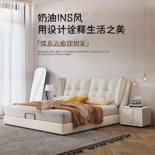 现代简约奶油风床双人1.5x2米床现代简约美观主卧大床婚床