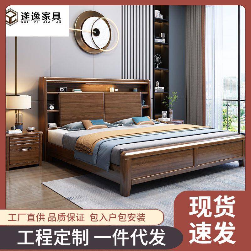 实木床现代简约1.8米大床1.5米双人新中式主卧婚床