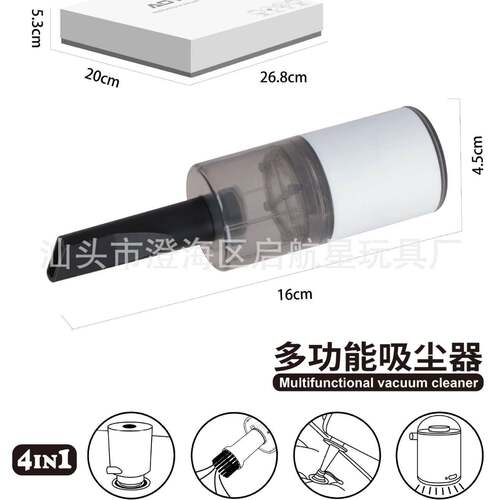 AY802手持户外露营灯抽真空充气泵迷你无线吸尘器家用车载小