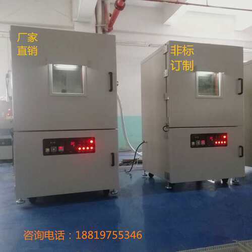 东莞真空脱泡箱 适用于胶水/线圈灌胶的脱泡 脱泡快